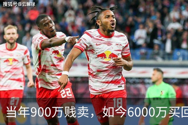 当年900万贱卖，如今6000万买回？曼联或签回昔日青训英格兰国脚