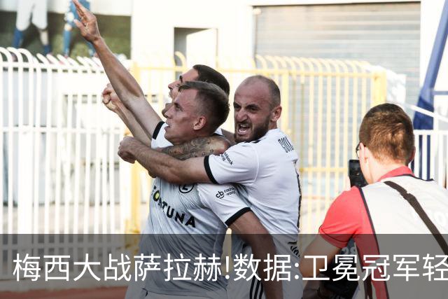 梅西大战萨拉赫!数据:卫冕冠军轻取埃及进8强